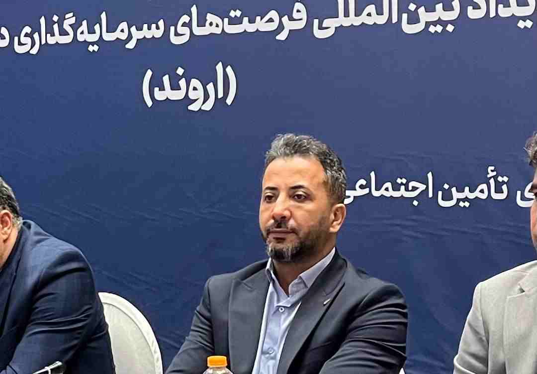 معرفی اجمالی رویداد بین‌المللی فرصت‌های سرمایه‌گذاری در گردشگری پزشکی اروند