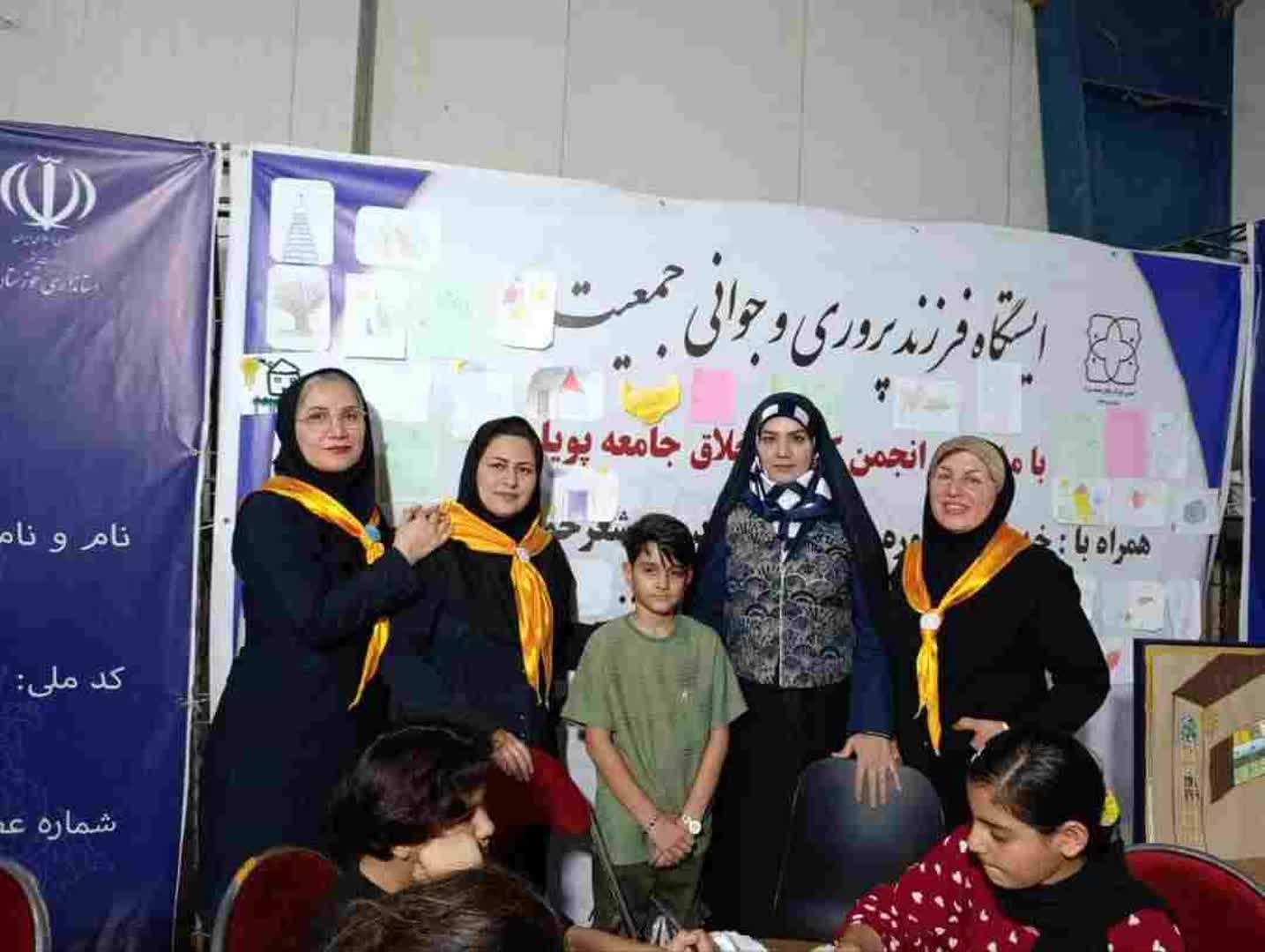 هدف ما تقویت نقش کودکان در توسعه آینده کشور تحت عنوان شعار 