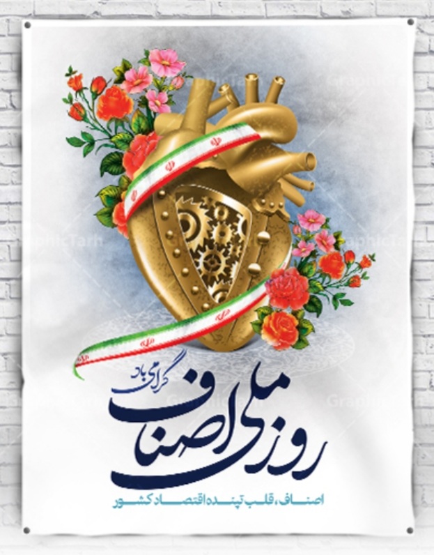 دریادداشت اعظم صمدزاده بخوانید؛  اصناف آخرین پیوند اقتصادی در رشد و پویایی
