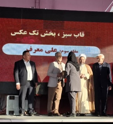آیین اختتامیه دومین جشنواره ملی ادبی شکرستان؛ کسب دو رتبه برتر جشنواره شکرستان توسط مریم مگدم