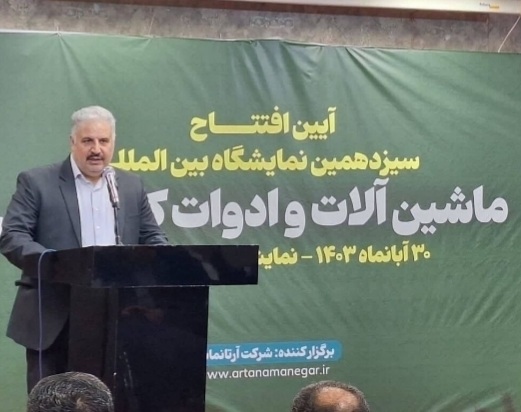 صنایع تبدیلی کشاورزی کشور نیازمند ۱۸۵ همت تسهیلات بانکی است