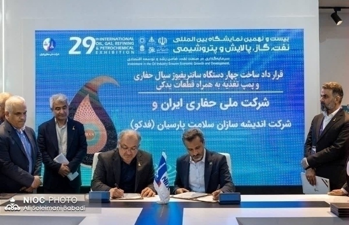 امضای ۲ قرارداد ساخت تجهیزات حفاری با هدف تکیه بر توان داخلی
