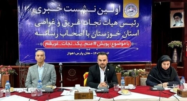 پویش «من هم یک نجات غریقم» برای کاهش و کنترل آمار غرقشدگی پویش «من هم یک نجات غریقم» برای کاهش و کنترل آمار غرقشدگی