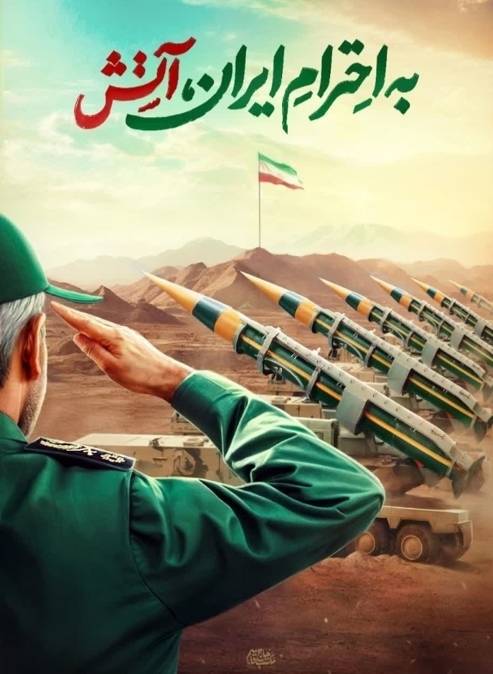 تأثیر جهانی عملیات «وعده صادق ۳»: زلزله‌ای در معادلات بین‌المللی
