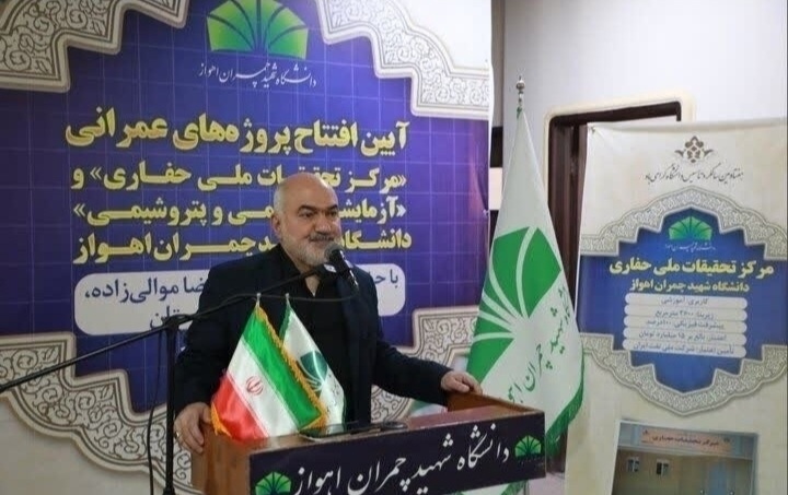 استاندار خوزستان عنوان کرد: ضرورت بازگشت مرجعیت علمی به دانشگاه‌ها