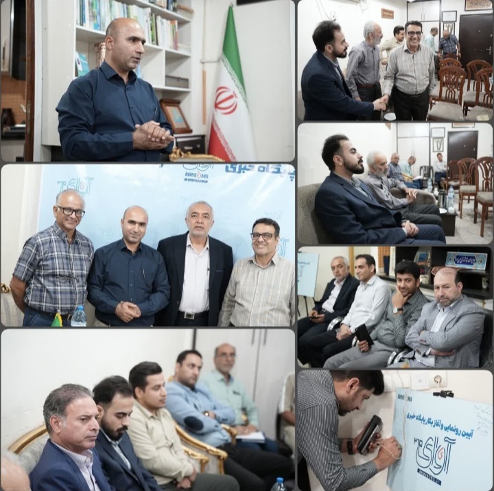رونمایی از پایگاه خبری «آوای ۳۶۵» در اهواز؛ گامی تازه در مسیر اطلاع‌رسانی