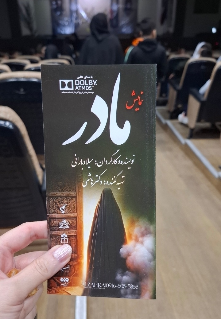  خلق صحنه های ناب و قشنگ توسط دانش آموزان در برگزاری مراسم سوگواری