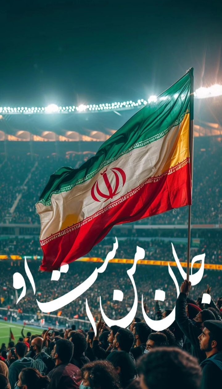 پایگاه خبری ایران ما _ خوزستان، اهواز، آریاشهر